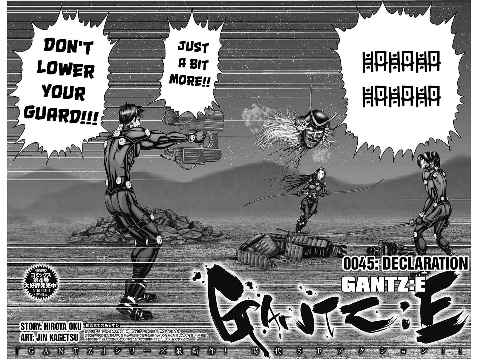 Gantz:E Chapter 45 2